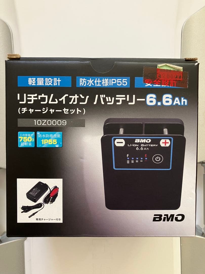 【未使用】BMO リチウムイオンバッテリー 6.6Ah