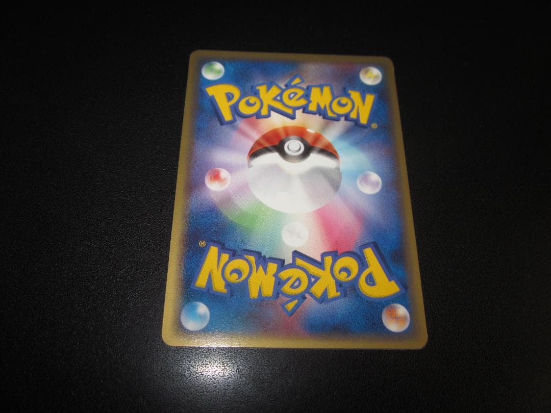 ギャラドス　δ　デルタ種　整理番号、ps-35