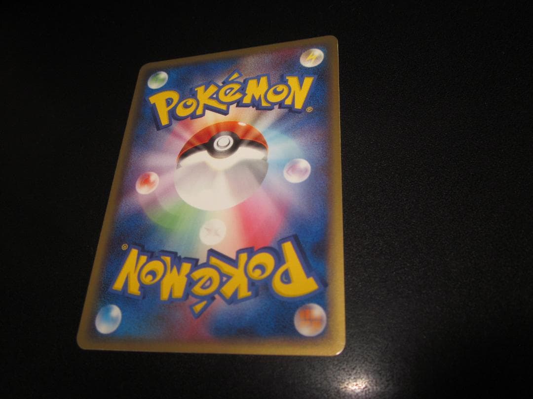 ギャラドス　δ　デルタ種　整理番号、ps-35