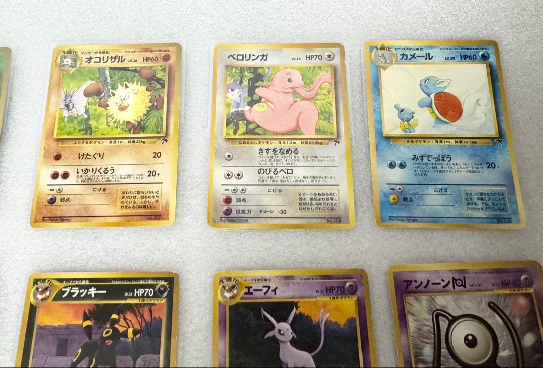 旧裏ポケカ　サザンアイランド　プレミアムファイル2など　19枚セット