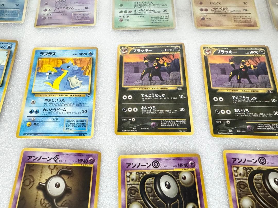 旧裏ポケカ　サザンアイランド　プレミアムファイル2など　19枚セット