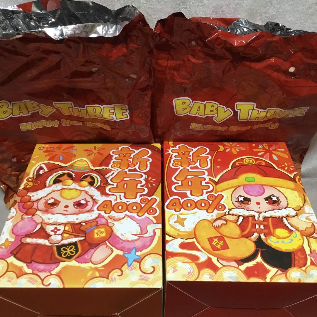 BABYTHREEぬいぐるみHappy New Year400% (限定商品)