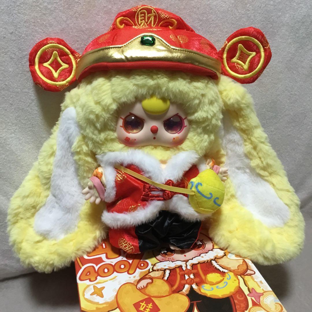 BABYTHREEぬいぐるみHappy New Year400% (限定商品)