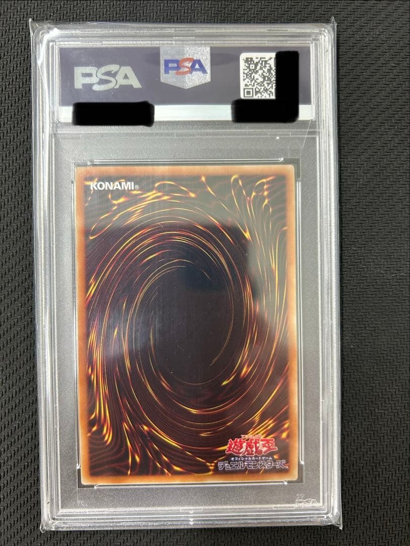 PSA10　遊戯王　カオスソルジャー開闢の使者　20th シークレット