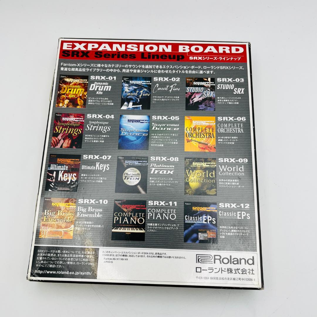 Roland Roland SRX-97 エクスパンションボード 箱付き