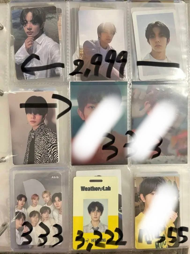 ヒスン コンプ まとめ売り セット トレカ