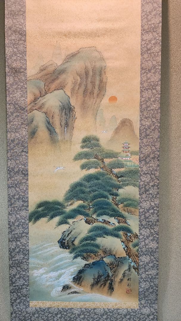 山水画 掛軸 水墨画 松尾玲楓