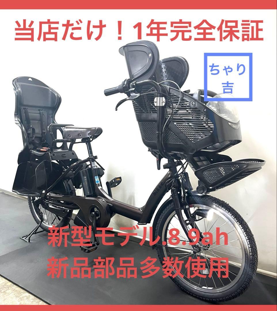 1年保証 新型　ブリヂストン　ビッケポーラー　20インチ　茶　電動アシスト自転車