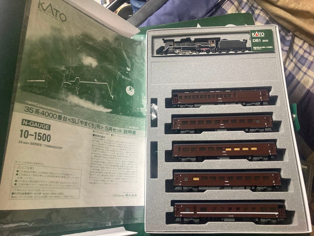 KATO JR西日本 SLセット やまぐち号 北びわこ号セット 最終値下げ