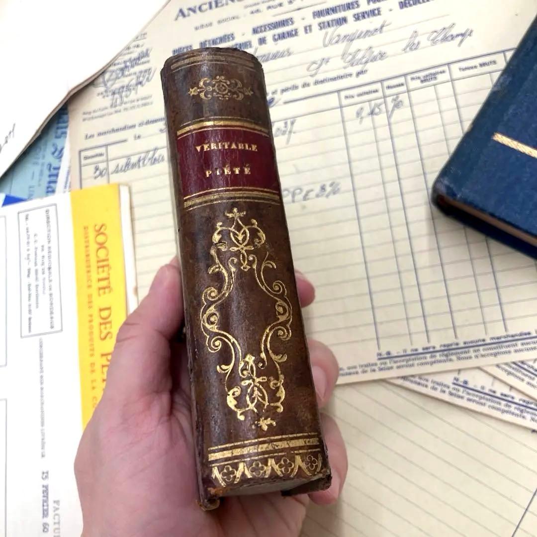 ジャンクジャーナル アソート 詰め合わせ ミックス 1.9kg以上 素材 大量