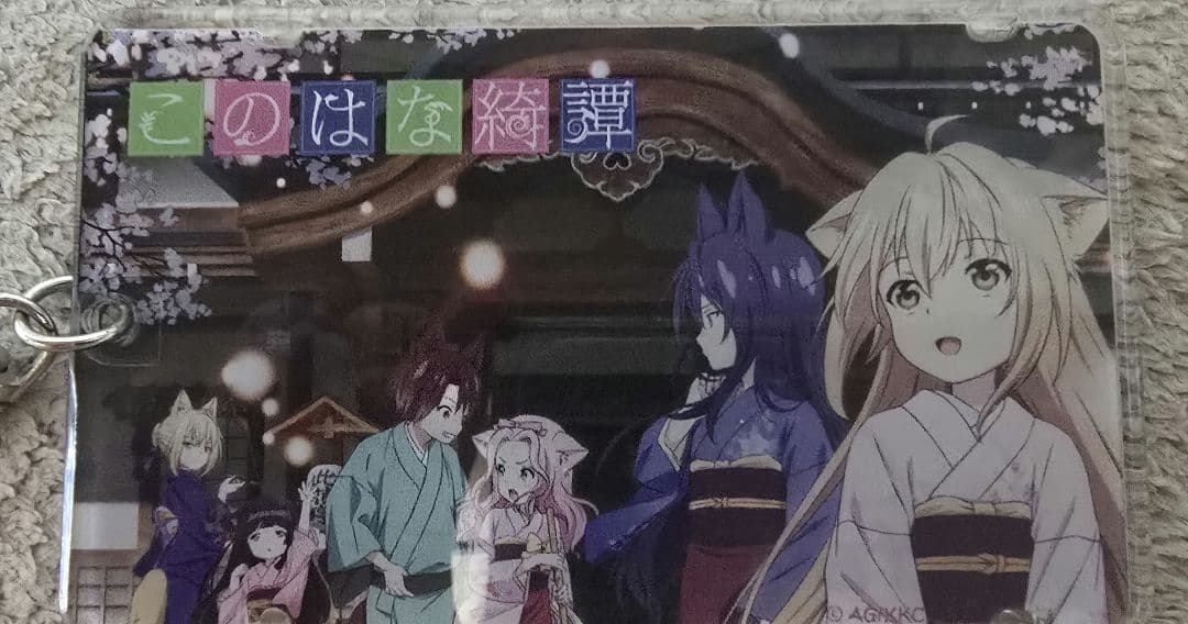 このはな綺譚　声優　直筆サイン