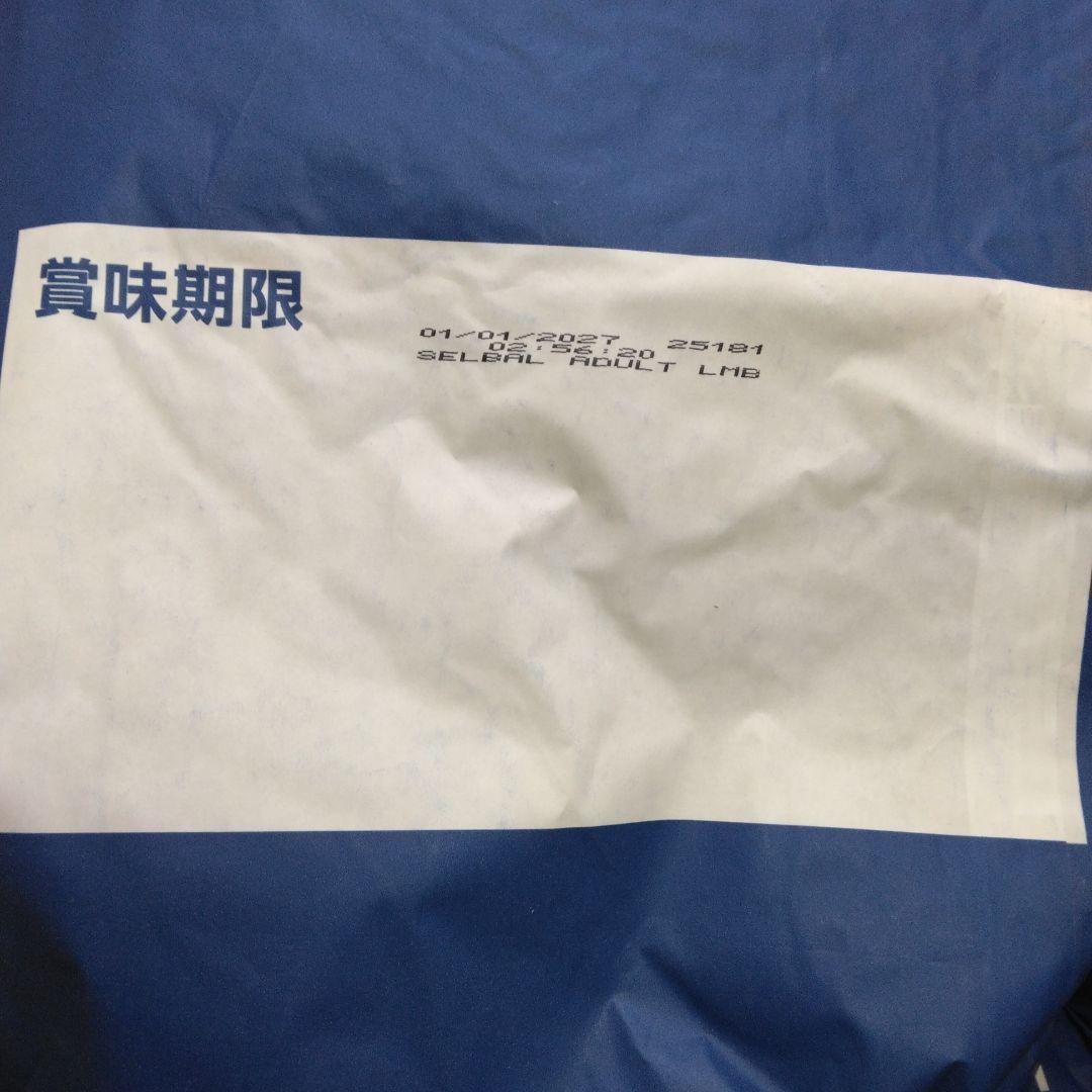 お買得！ドッグフードセレクトバランスアダルトラム 小粒15㎏ ブリーダーズパック