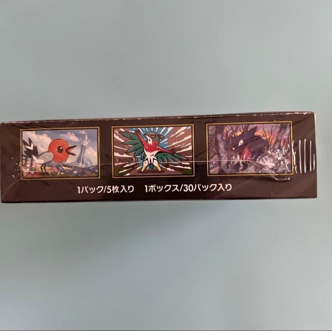 ポケモンカードゲーム ムニキスゼロ 5枚入り(シュリンク付き)