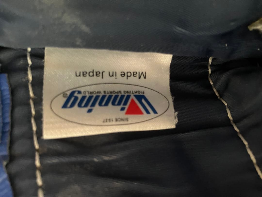 winning ウィニングボクシンググローブ ブルー 8オンス MS-200B