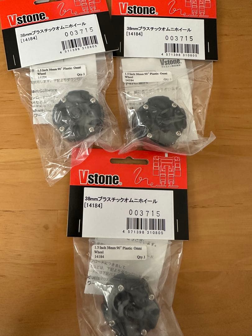 Vstone メタルギヤーボックス 3個 & オムニホイール 3個 セット