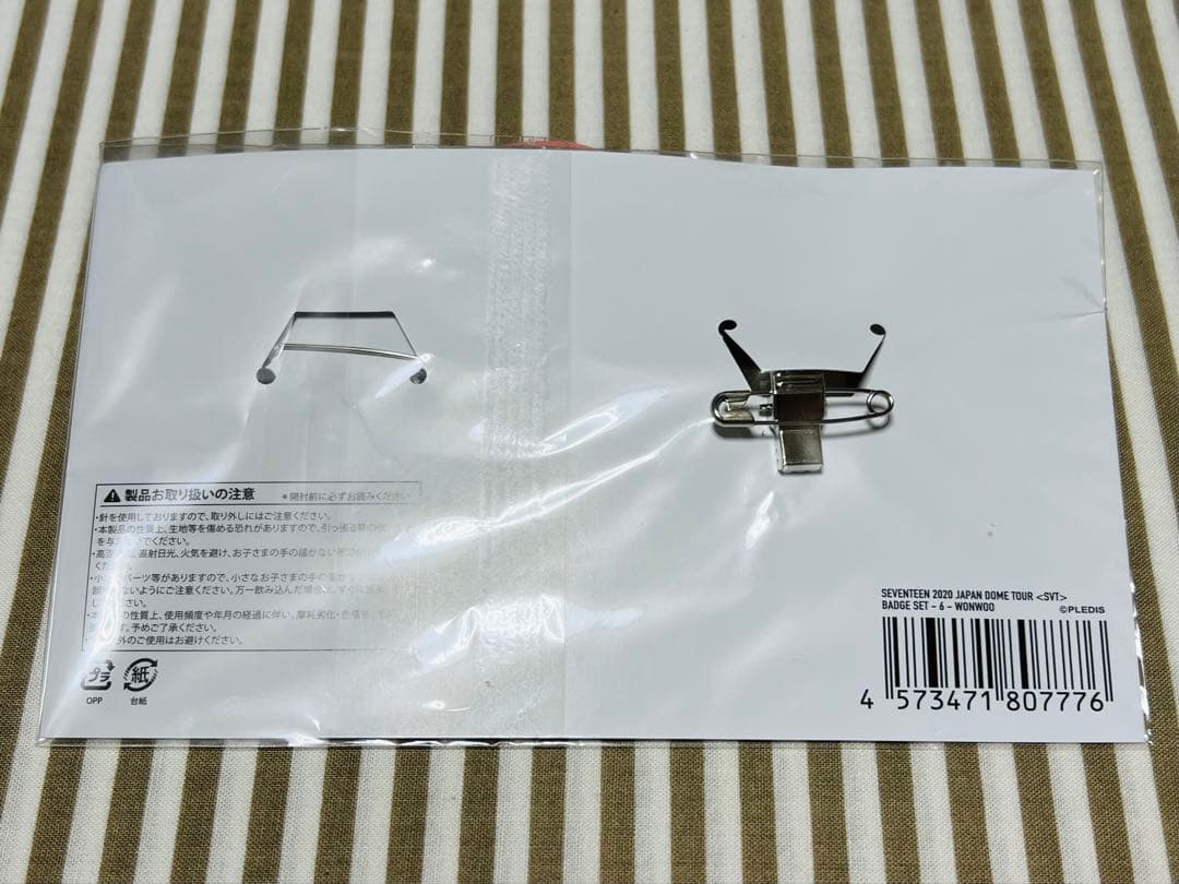 SEVENTEEN ウォヌ ワッペン&バッジ 2点セット