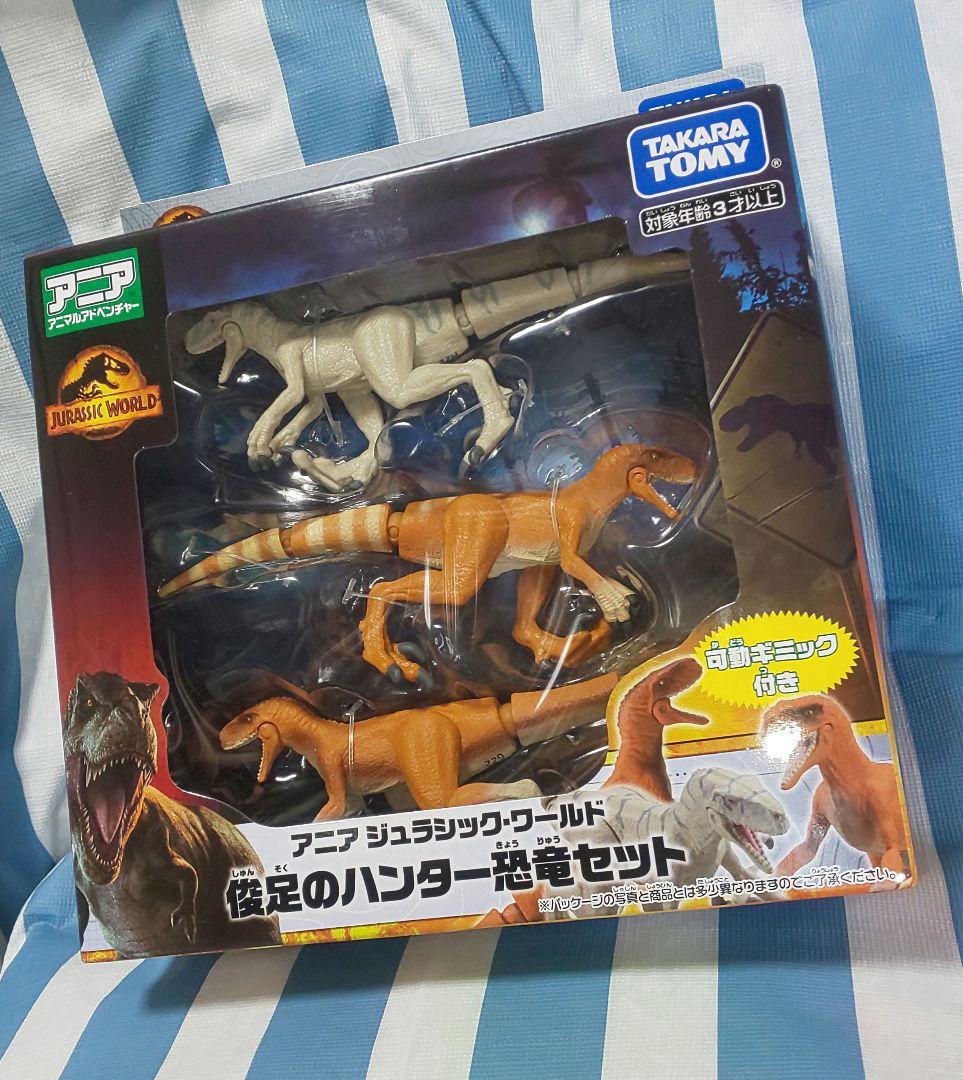 アニア まとめ売り