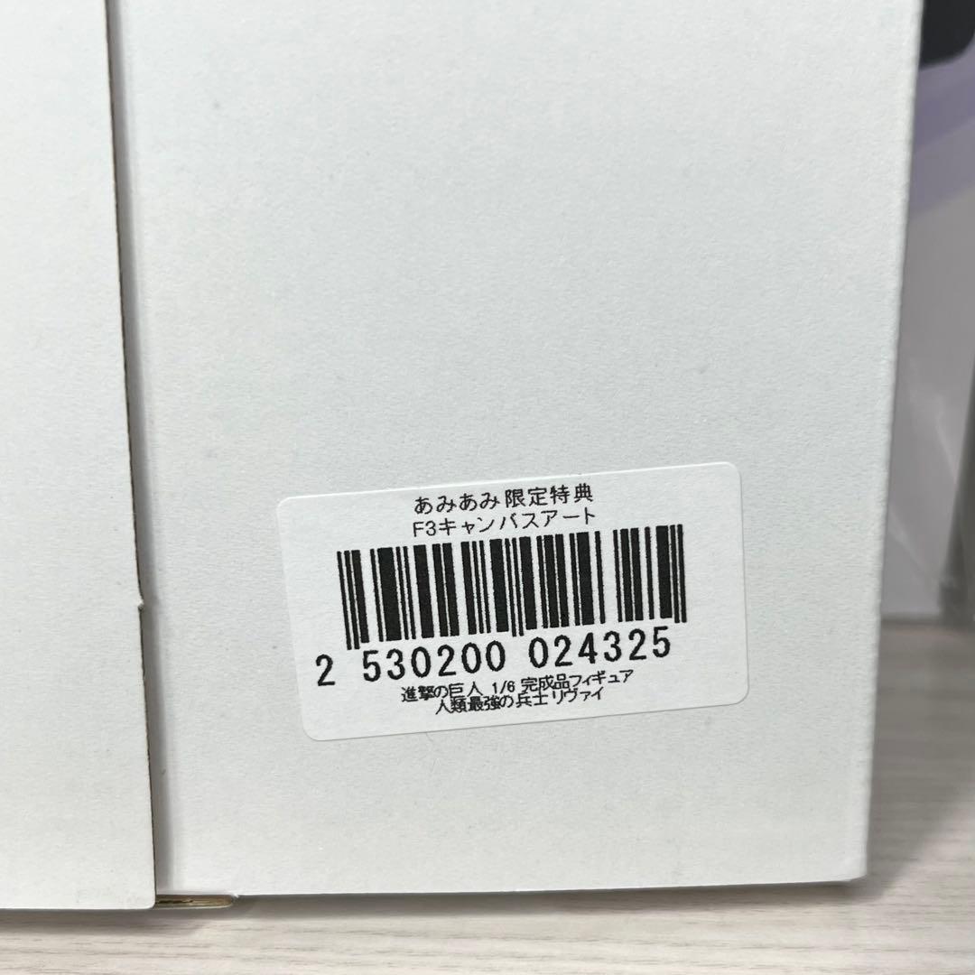 進撃の巨人 1/6スケール 人類最強の兵士 リヴァイ あみあみ限定特典付き