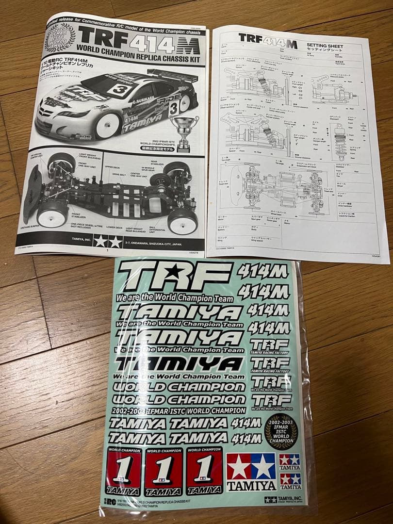 TAMIYA TRF414M 世界選手権レプリカキット　レア