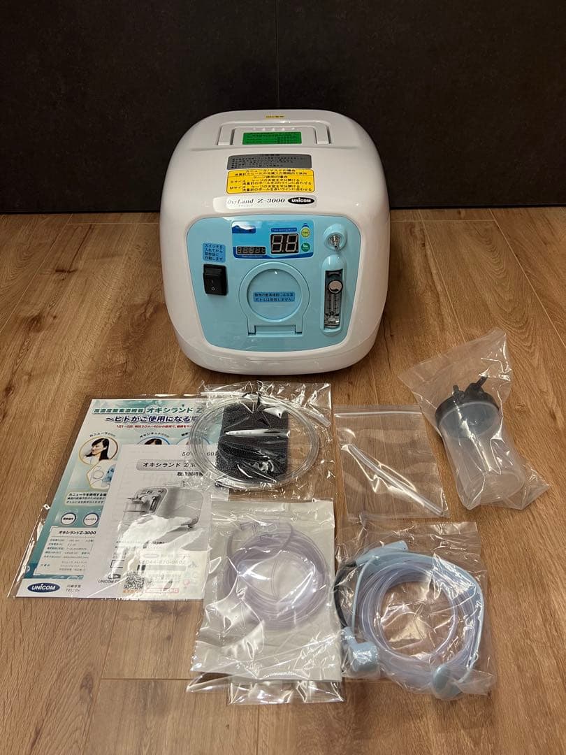 酸素濃縮器【オキシランド Ｚ-3000】