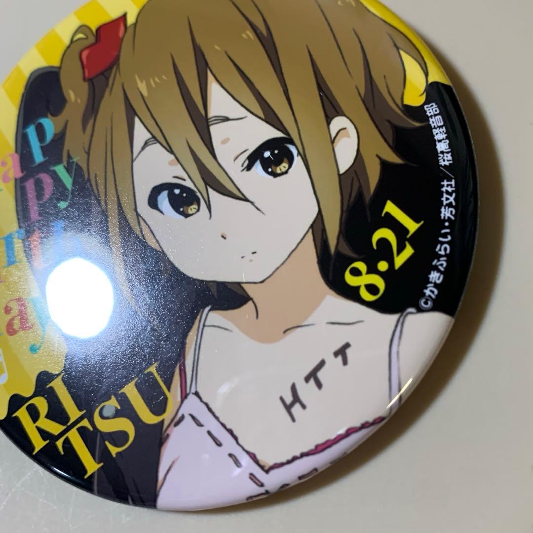 田井中律 Birthday 誕生日 缶バッジ 2種 けいおん 桜高購買部限定