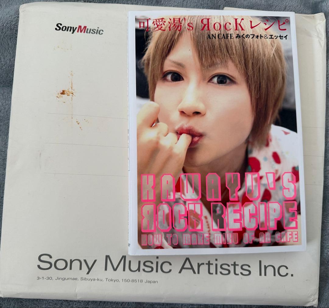 アンカフェ アンティック珈琲店 カフェっ仔 グッズまとめ売り 直筆サイン