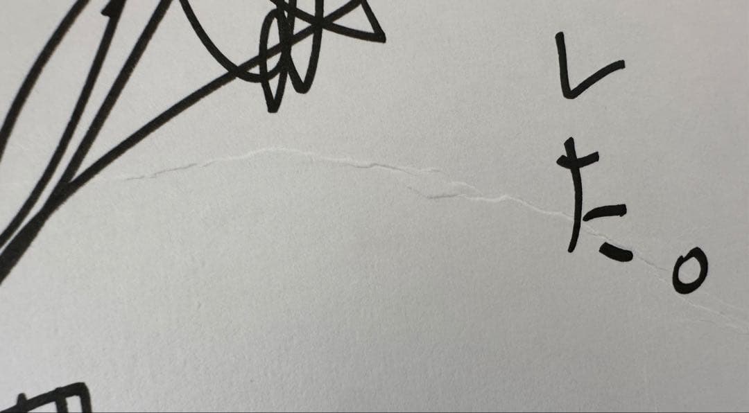 アンカフェ アンティック珈琲店 カフェっ仔 グッズまとめ売り 直筆サイン