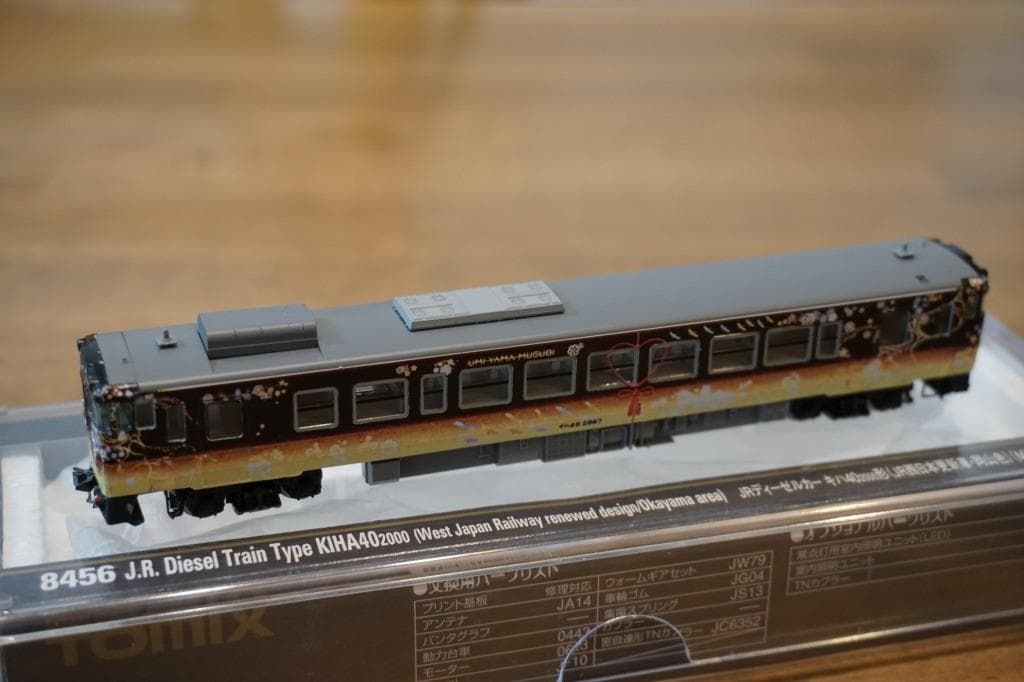 TOMIX キハ40　2007 播但線　「うみやまむすび」号仕様　Ｍ車