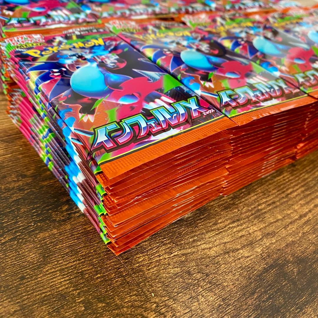 【あけみ‼️】インフェルノX ２００P 新品未開封 ポケモンカード