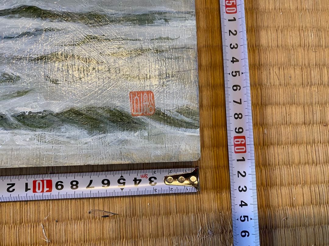 油彩画 女性と海 約61cm x 73cm - 作: M.Funayama