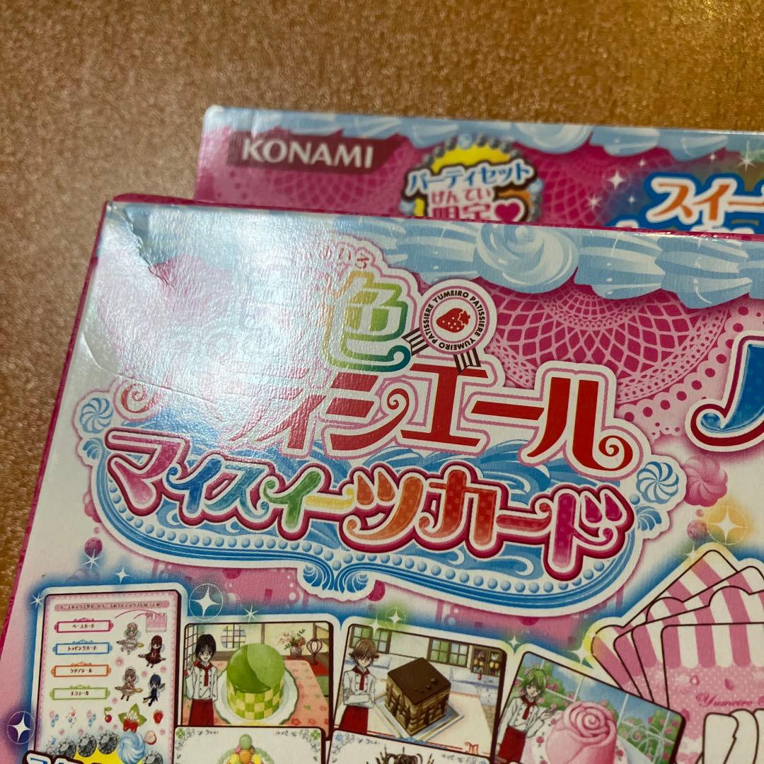 夢色パティシエール　マイスイーツカード　パーティーセット