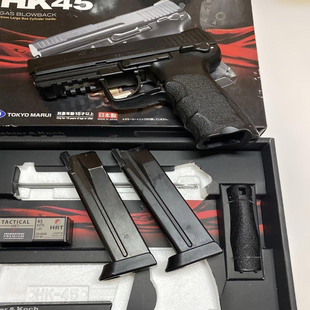 東京マルイ HK45 ガスブローバック　ガスガン 予備マガジン付き