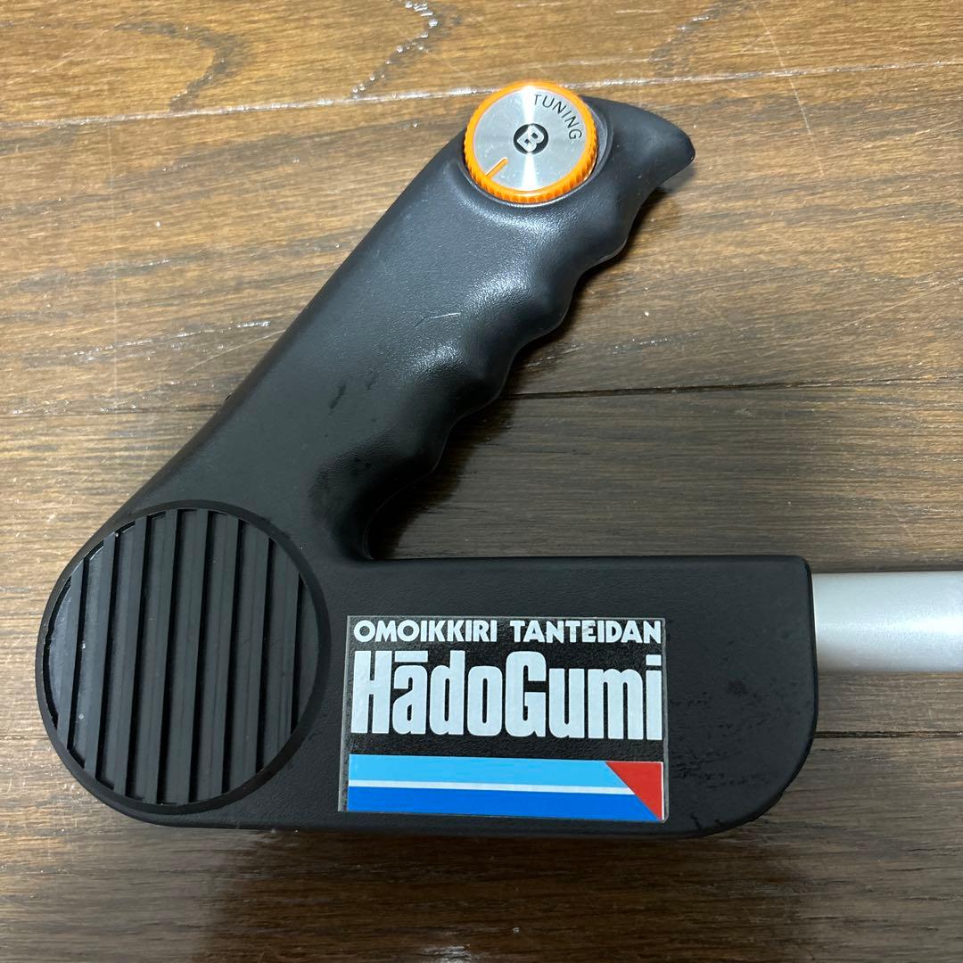 おもいっきり探偵団　覇悪怒組　キンミッケル　金属探知機