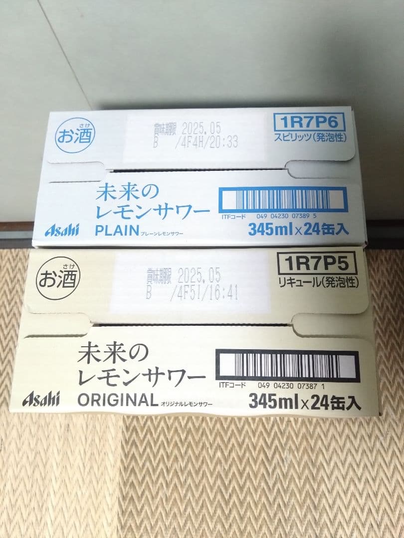 未来のレモンサワー　飲み比べ 24缶（オリジナル12本＋プレーン12本）