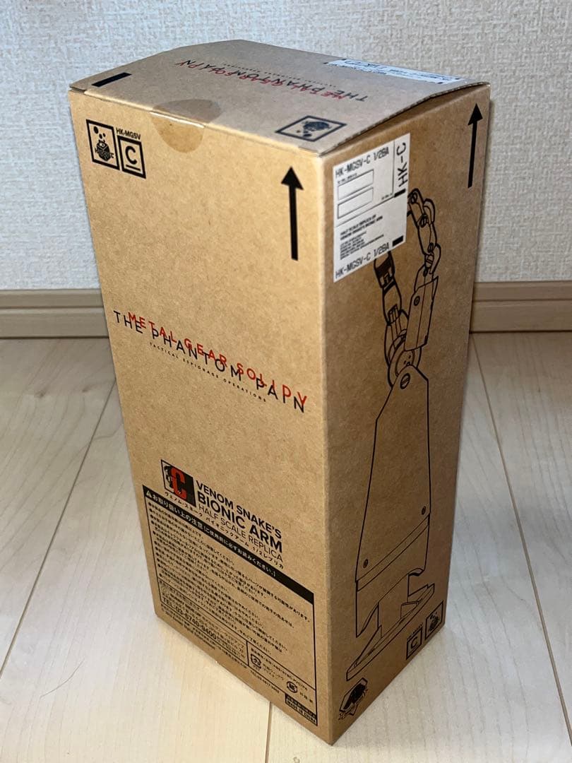 L GEAR SOLID V バイオニックアーム1/2レプリカ