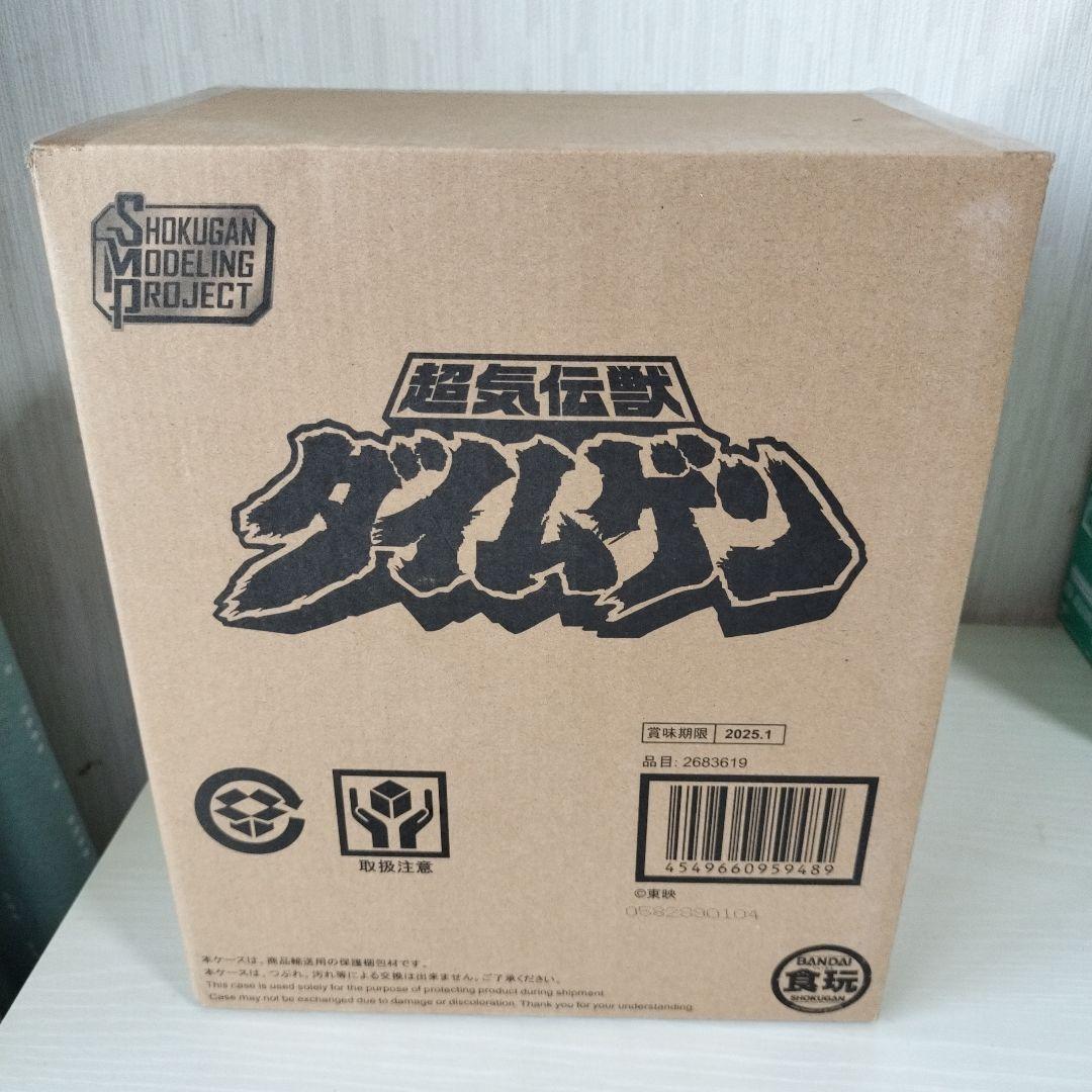 【未開封】SMP ダイレンジャーロボセット