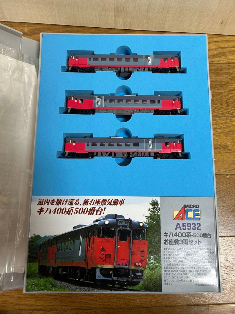 MICROACE キハ400系500番代 お座敷3両セット