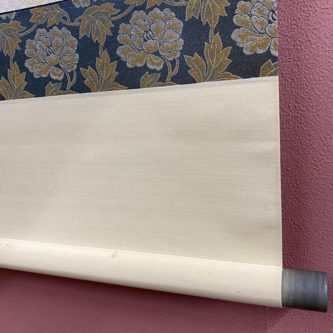 美品 掛け軸 仏画師 高垣康平作「日々是好日」無量童子画賛 共箱 年中掛け