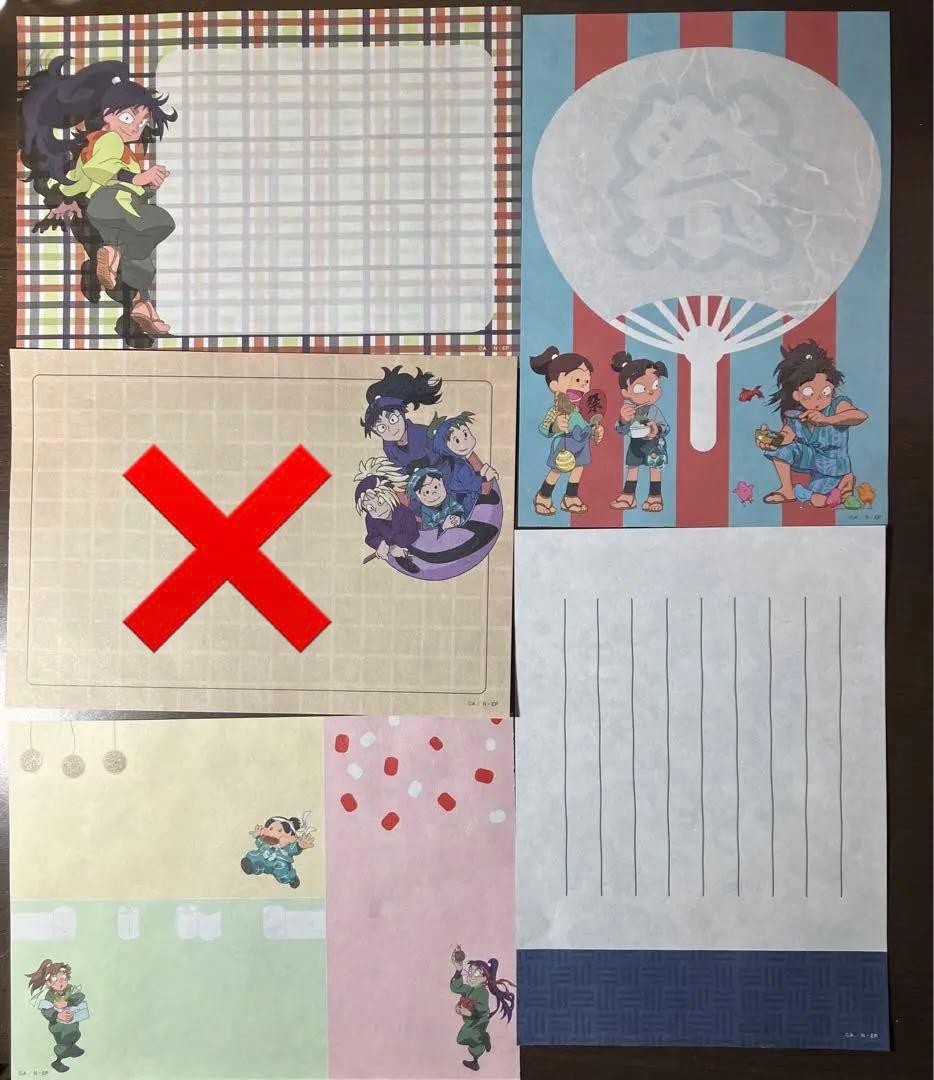 【新品未使用】手裏剣型　キーホルダー　忍たま乱太郎　久々知兵助　まとめ