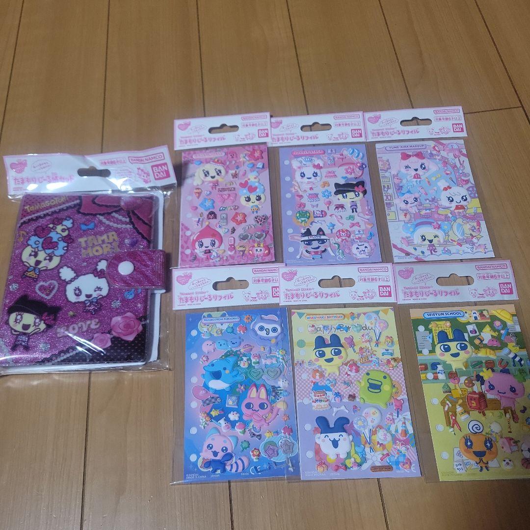 たまもりしーる帳セット　リフィル6枚