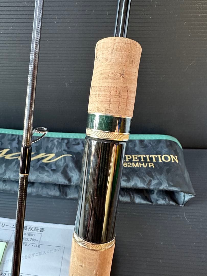 最終値下エバーグリーン/アルチザンコンペティション AATS-62MH/R 美品