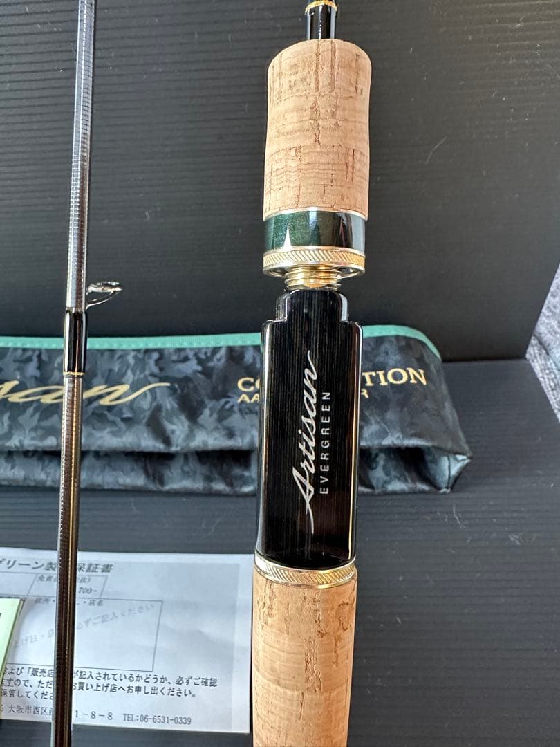 最終値下エバーグリーン/アルチザンコンペティション AATS-62MH/R 美品