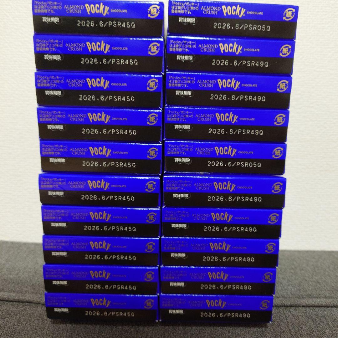 【縞猫】トッポ ・ポッキー　チョコレート詰め合わせセット