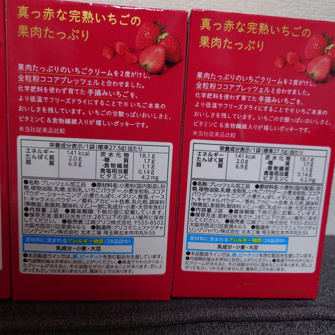 【縞猫】トッポ ・ポッキー　チョコレート詰め合わせセット