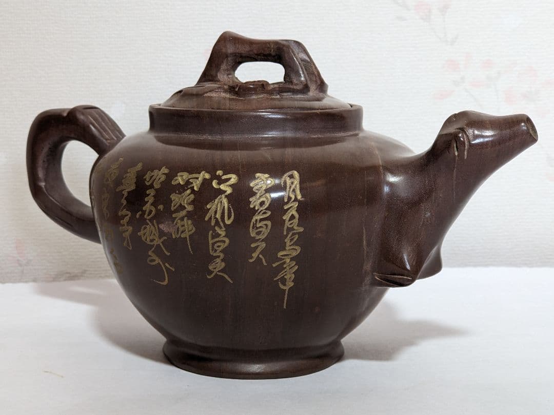 ♦中国茶壺 梅花文 漢詩入 石手彫り 急須 コレクション骨董品 アンティーク