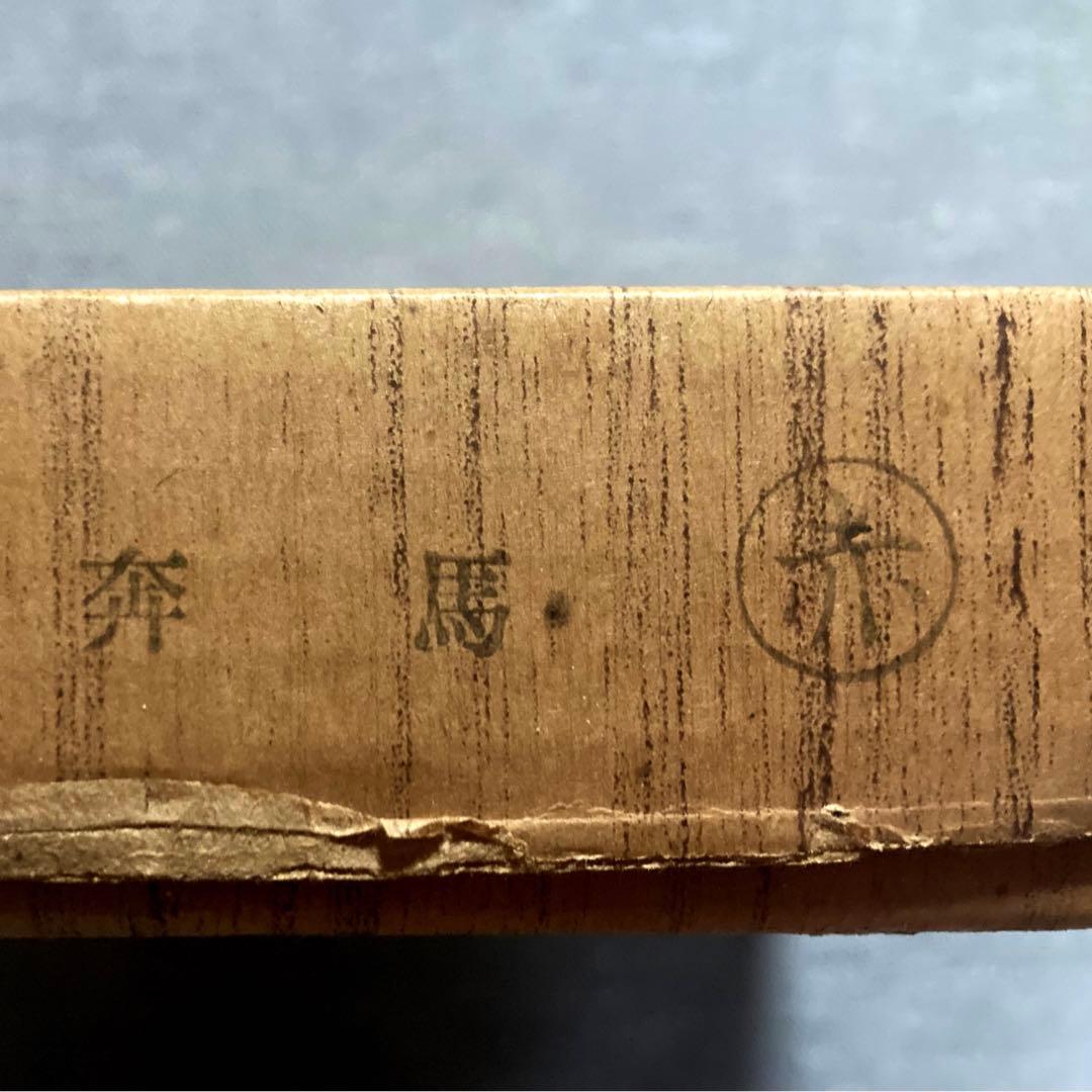 昭和アンティーク★ 南部鉄器　奔馬　レリーフ　壁掛け可