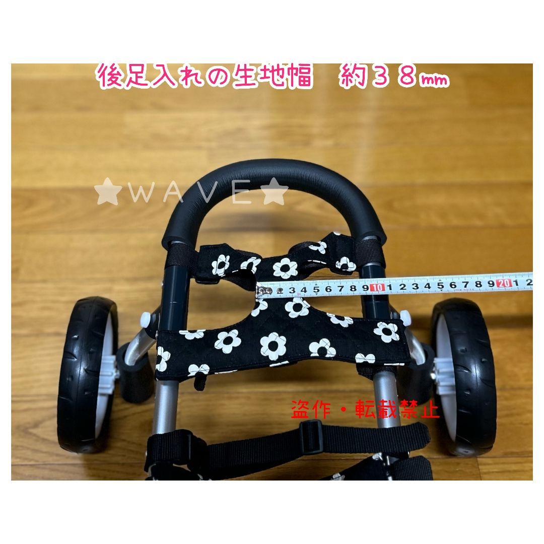 すーたん　犬用車椅子　犬の歩行器　マルプー　犬の車いす　歩行補助　ハーネス