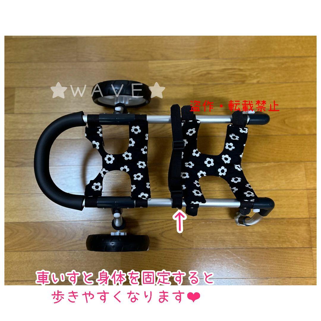 すーたん　犬用車椅子　犬の歩行器　マルプー　犬の車いす　歩行補助　ハーネス