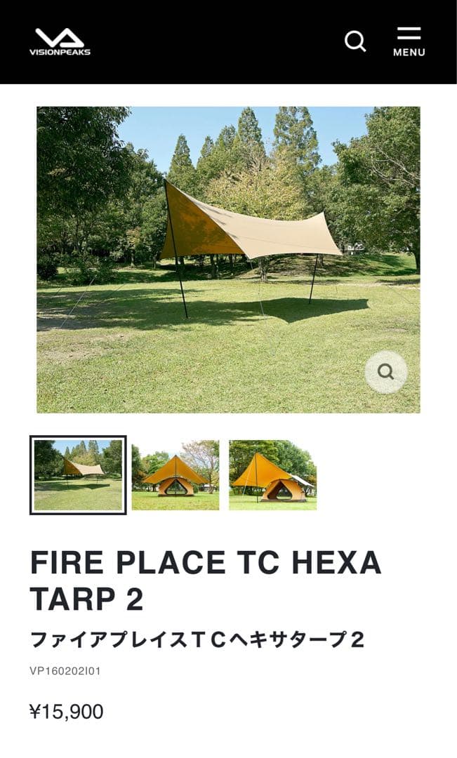 テント・タープ VISIONPEAKS FIREPLACE TC HEXA TARP 2