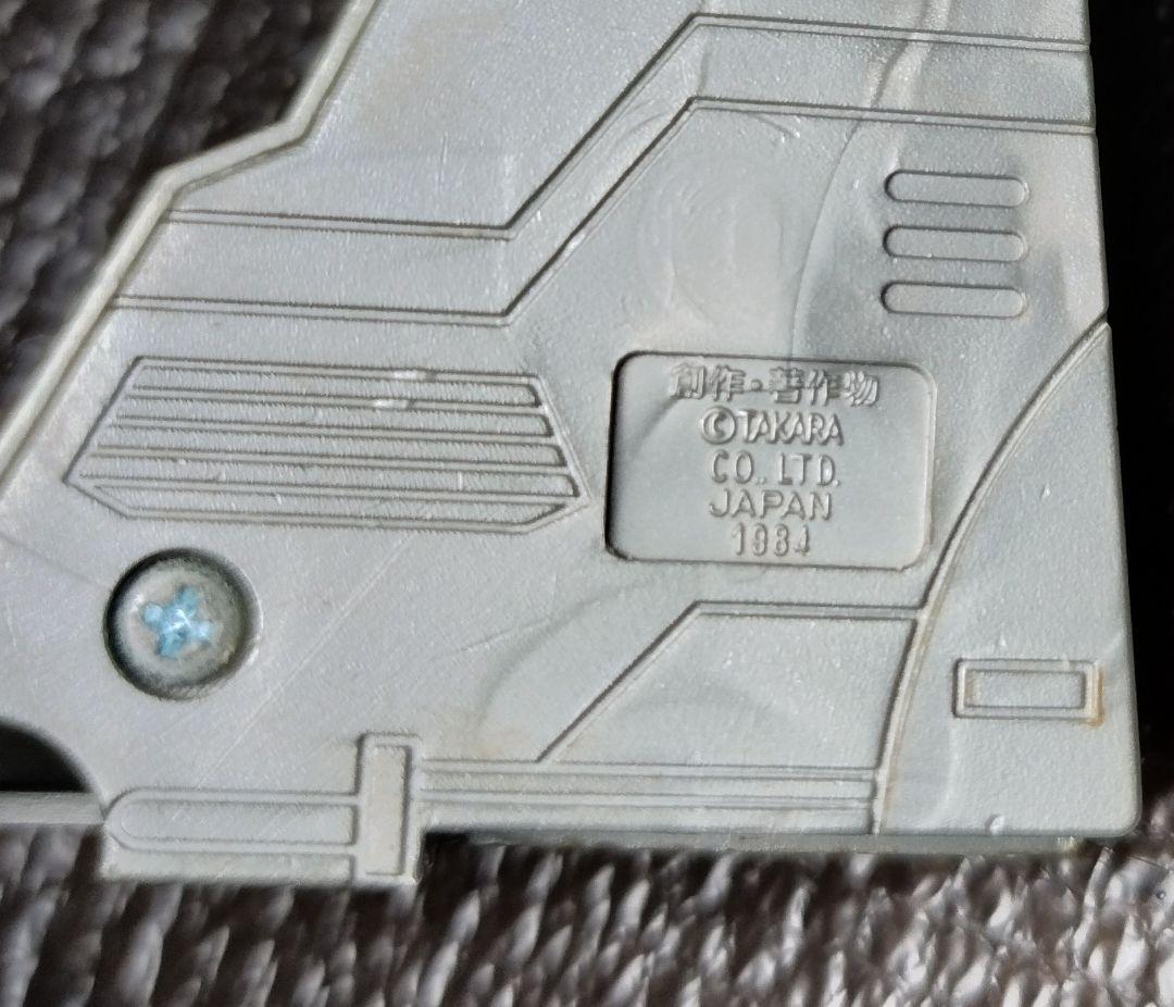 トランスフォーマー　タカラ　VSY 　グリムロック　サウンドウェーブ